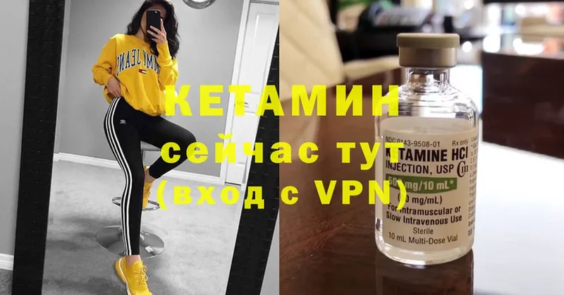 как найти закладки  Уфа  Кетамин VHQ 