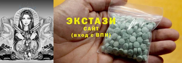 mdma Богородицк