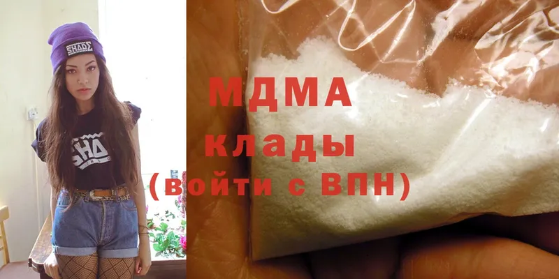 MDMA crystal  купить закладку  Уфа 